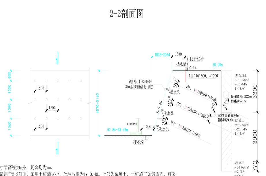 黄山祁门县岩土工程设计