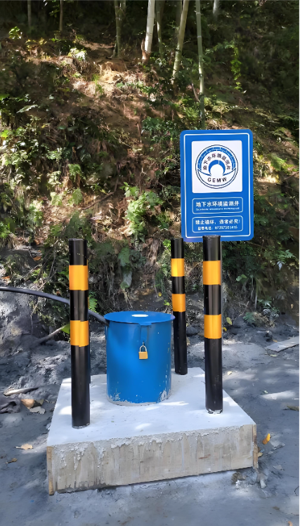 黄山祁门县监测井